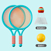 Children's racket for badminton, interactive set for kindergarten, street toy for elementary school students for professional tennis, for children and parents, wholesale