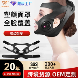 电子美容仪;强脉冲脱毛仪（器械）;袪痘/袪斑仪