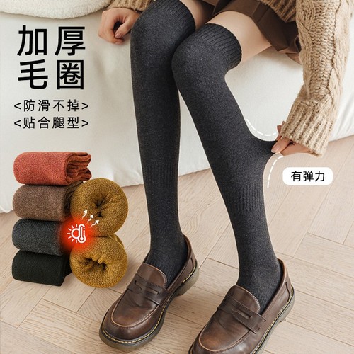 Women's extended terry over-the-knee socks winter warm stockings plus velvet thickened wool socks cotton knee and leg socks