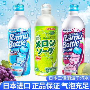 �ձ��M��������������ˮsangaria����������ζ���ܹϹ�ζ̼�����