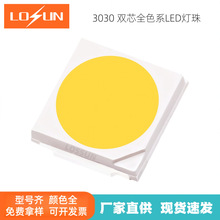 �S��ֱ�N 3030��׹����1W�NƬLED�~֧���pоƬ���܇Ҏ������Դ