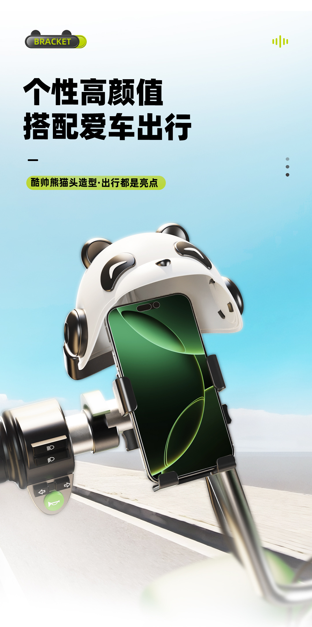 Popular Cartoon Motorcycle Mobile Phone Holder, Takeaway Rainproof Holder, High-Looking Car Sunshade Mobile Phone Holder, Bicycle Holder