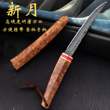 大马士革新月户外小刀菊田水果便携露营求生锋利高硬度直刀手把肉