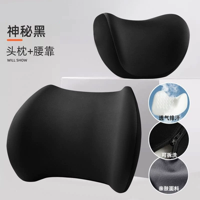 Pillow, Waist support