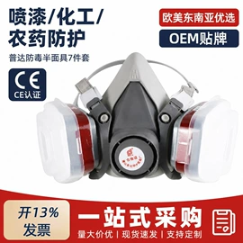通用手套;防砸防刺穿鞋;防毒面具