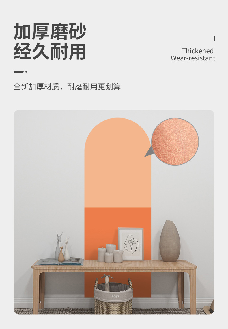 几何拱形详情-4