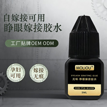 MOLIOU�޽ӽ�ë�zˮ�ٽ�ë���ۼ޽������zˮ�oζ�o�̼����ˌ���