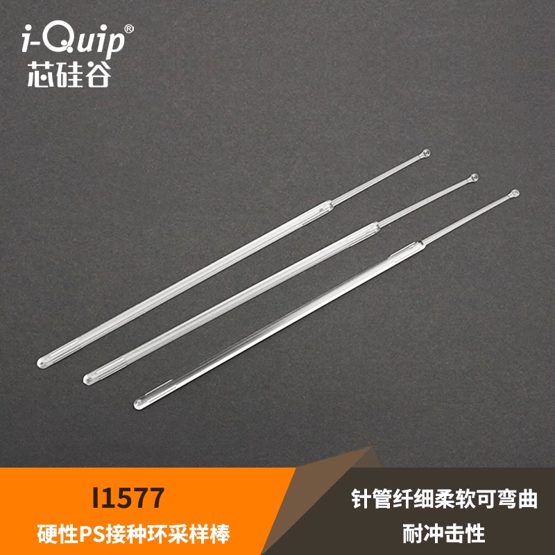 Core Силиконовая долина пластиковое кольцо прививка I1577 жесткое кольцо прививка PS пробоотборный стержень 1ul,5ul,10ul, стерилизация
