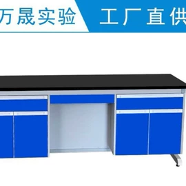 实验室专用;试验台;超净工作台