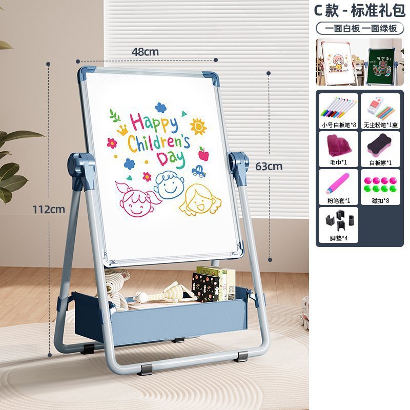 儿童画板家用磁性支架式双面教学小黑板宝宝水彩色涂鸦可擦写白板|undefined