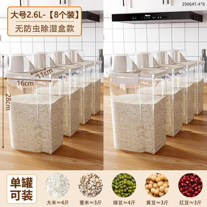 2025新型密封缶厨房好物食品級米小麦粉五穀雑穀収納厚付け耐久性卸売|undefined