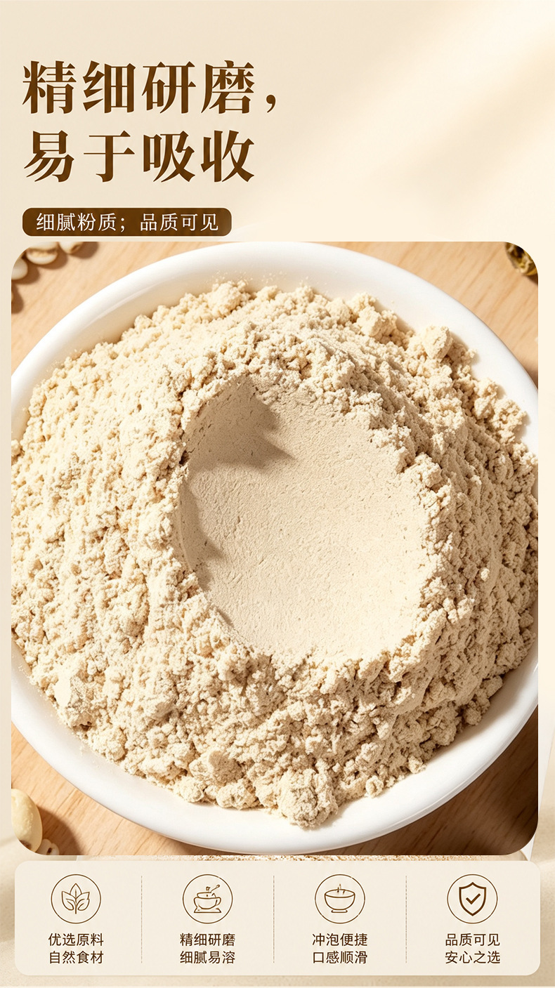 Dendrobium Eight Treasures Powder Tie Pi Shi Hu Instant Herbal Nutrition Powder 250g Breakfast Congee Drink Mix quality and texture