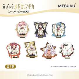 MEBUKU 魔法少女小圆 剧场版[新篇]魔女之夜的回天 异形相卡 售12
