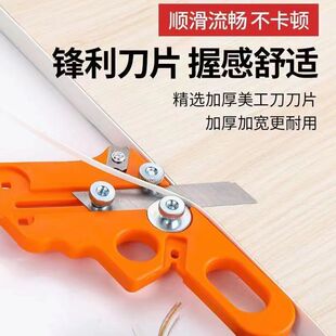 Edge Banding Trimmer Chamfering Manual Scraper Round Corner Arc Trimmer Edge Banding Machine Chamfering Blade