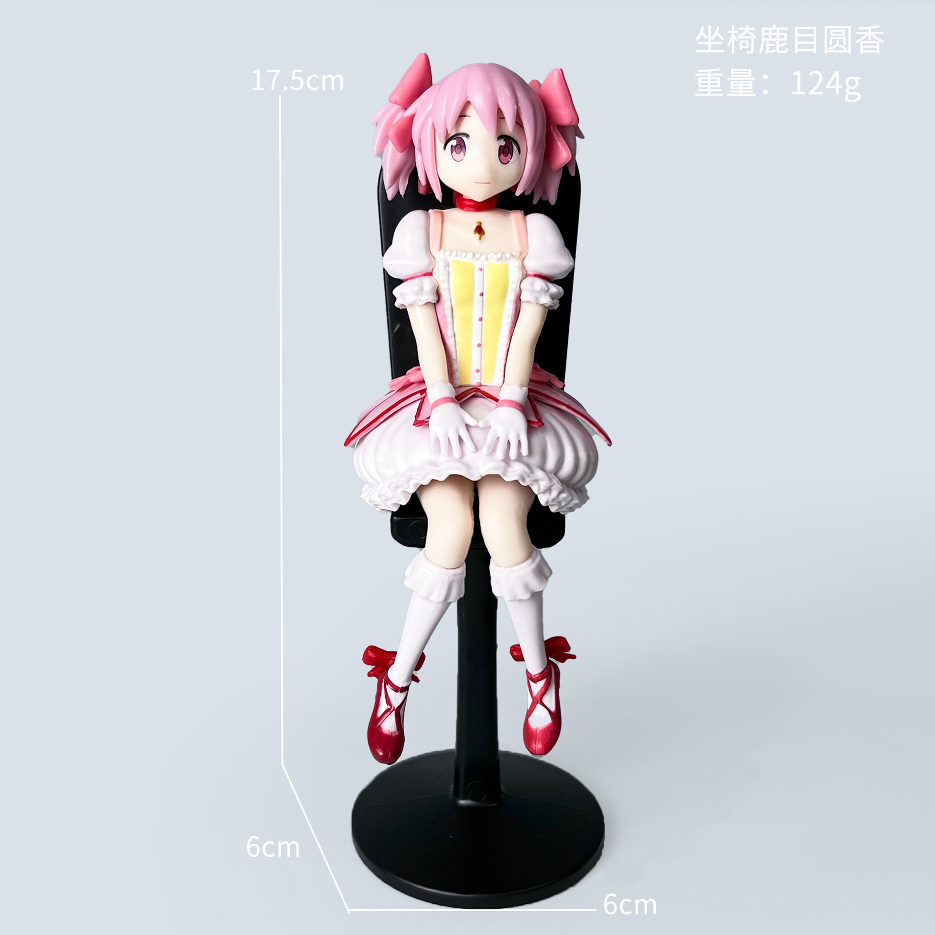 Chaise Shikame Maru [Sac]