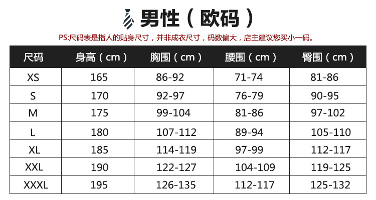 人间体雾崎衬衣cosplay服装动漫服装男cos