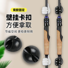 手指墙免打孔收纳展示支架渔具固定卡扣固定架路亚扣路亚挂竿器挂