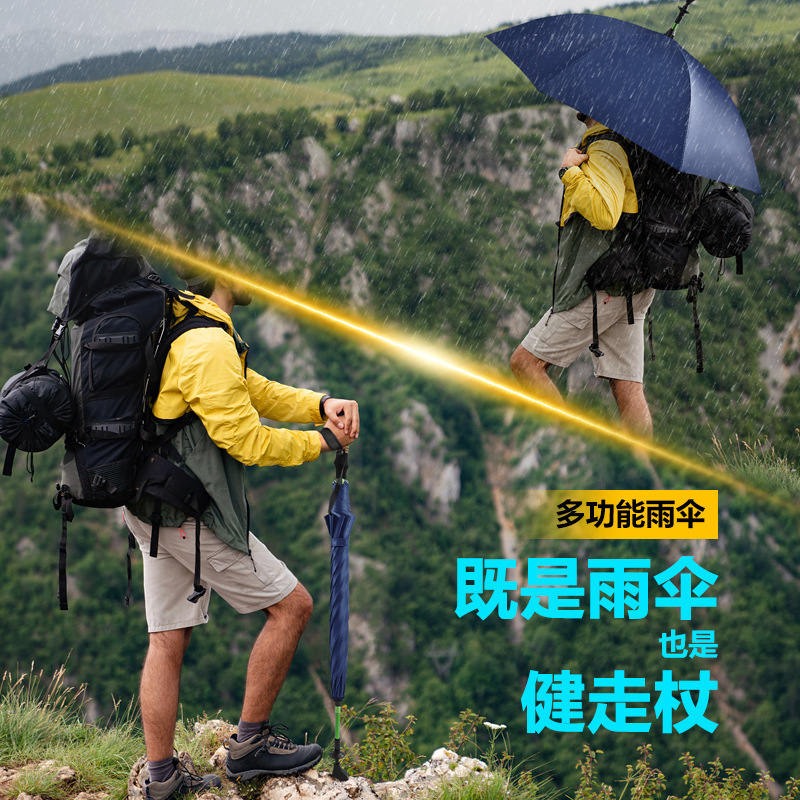 Adjustable Height Non-slip Outdoor Large Walking Stick Umbrella Mountaineering Umbrella Set LOGO Cane Umbrella Old Man Crutch Umbrella