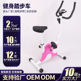 踏步机;其他健身器材;健腹器