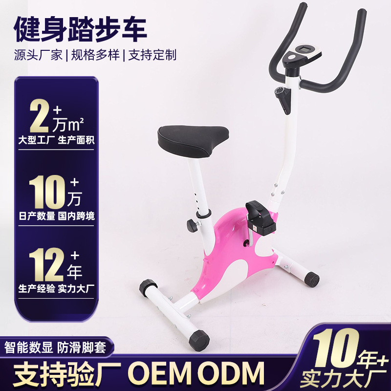 Home Exercise Bike Fitness Equipment Indoor Cycling Bike Spinning Bike Children's Stationary Bike Webbing Bike