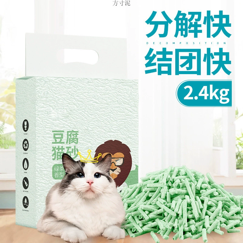 Котик вапик Жуй 6L Лев зелёный чай аромат тофу кот соль низкая пыль закуска аромат смешанный кот оригинал кота ликвидирован