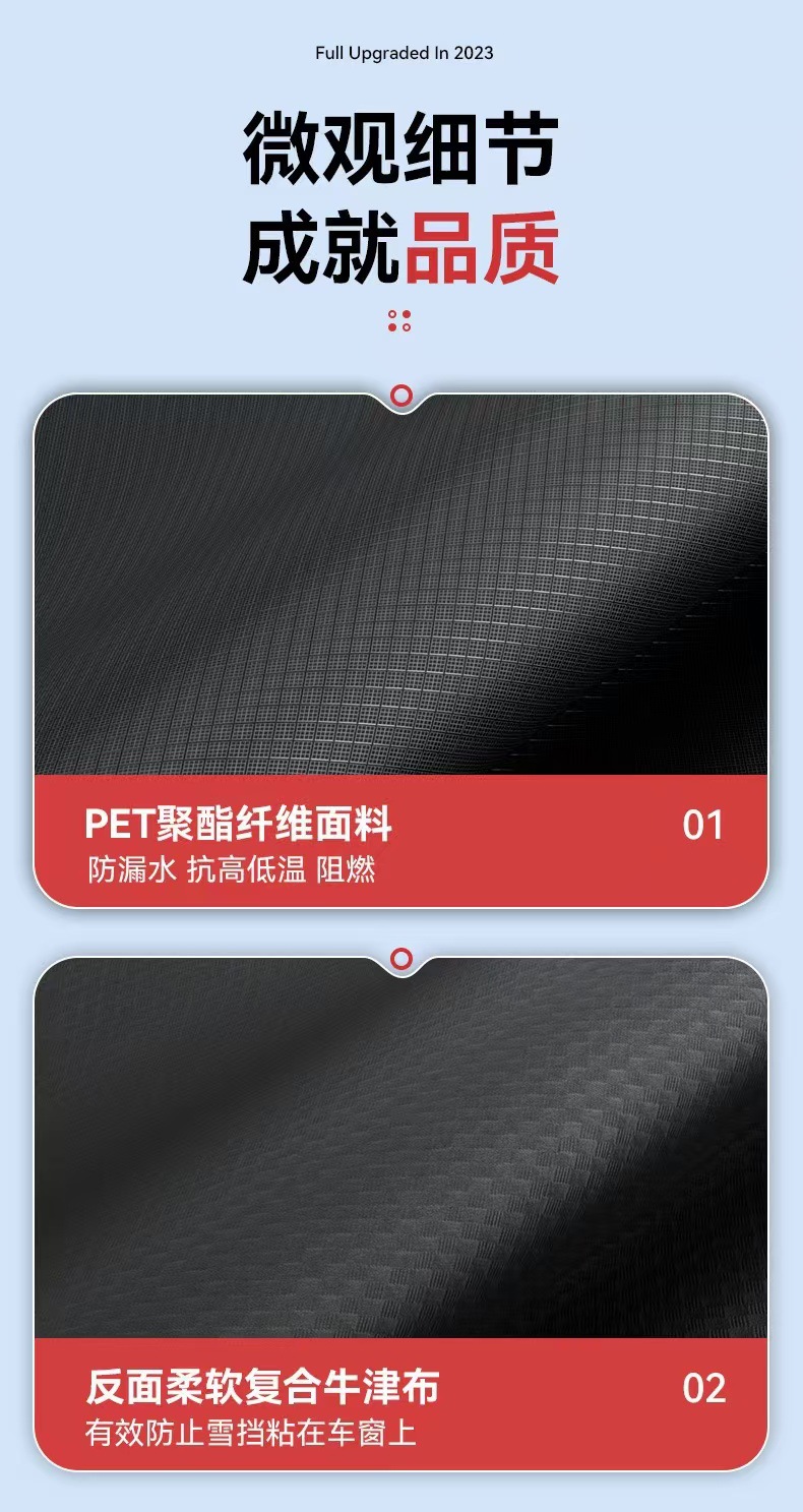 Car Snow Cover, Front Windshield Sunshade, Glass Sunshade, Magnetic Snow Cover, Anti-Freeze Half Cover, Car Cover, Magnetic Anti-Freeze