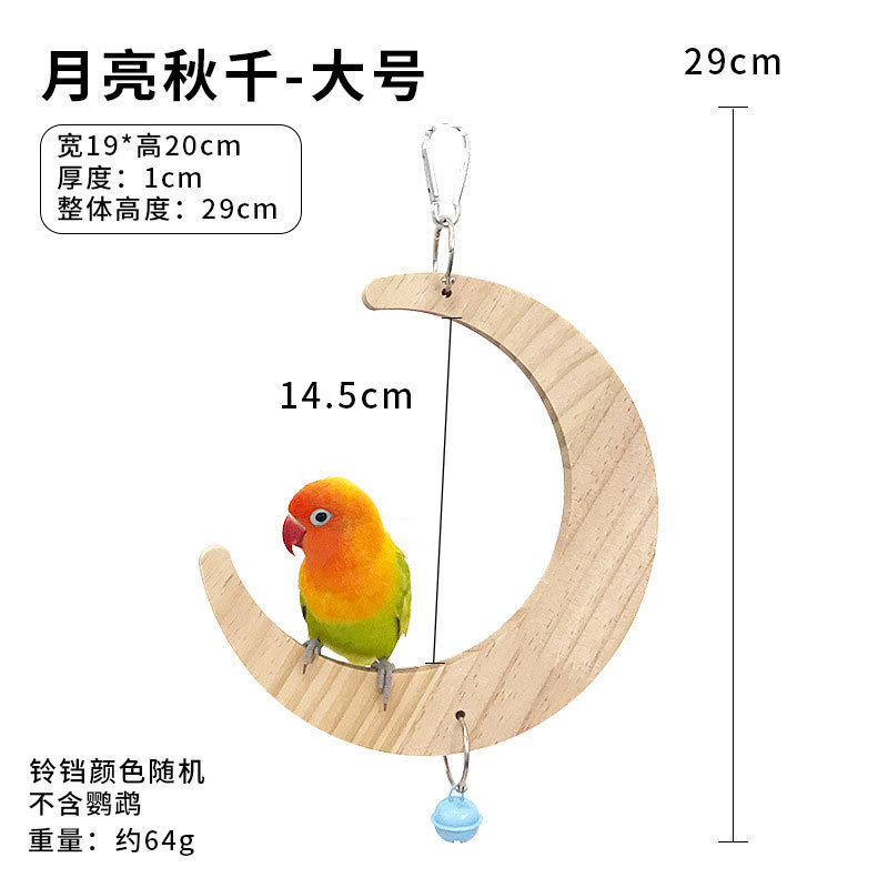 オウムムーンスイング虎皮牡丹黒鳳凰おもちゃオウムスイングリングムーンスタンドスタンド枝鳥かごアクセサリー|undefined