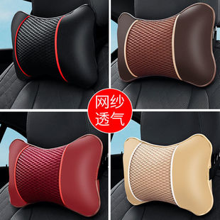 Car-Mounted Mesh Ice Silk Headrest and Neck Pillow Set for Vehicles, Car Neck Support Interior Accessories