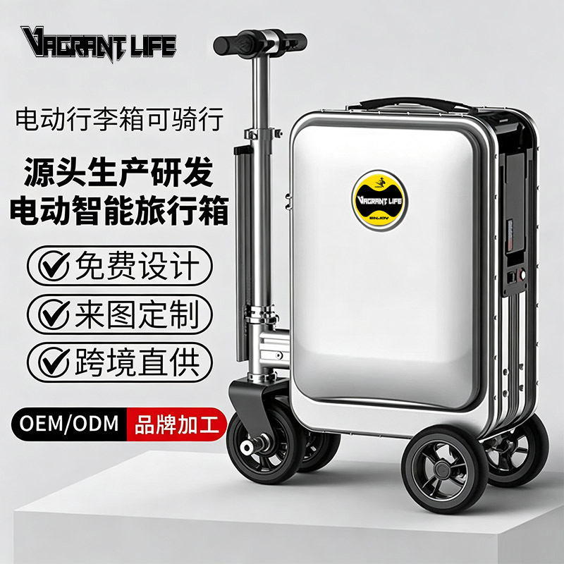 Lithium battery 3C certified electric luggage that can be ridden and carry people, 2026 travel suitcase 20inch carry-on luggage with password lock Lithium battery 3C certified electric luggage that can be ridden and carry people, 2026 travel suitcase 20inch carry-on luggage with password lock