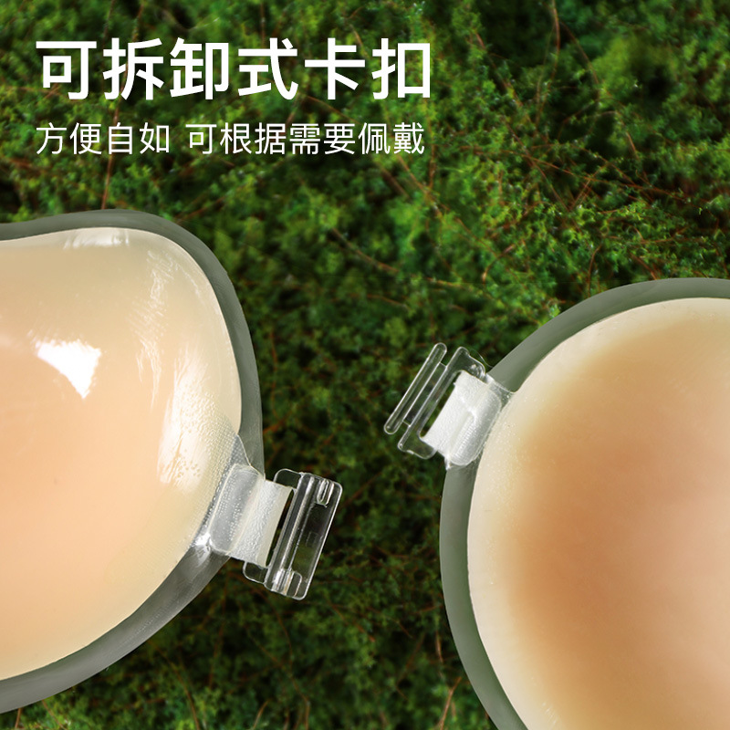 Pecho de silicona grueso no se desprende para levantar el pecho, cinturón de verano para vestido de boda con bra invisible, mango taza de leche para el pecho