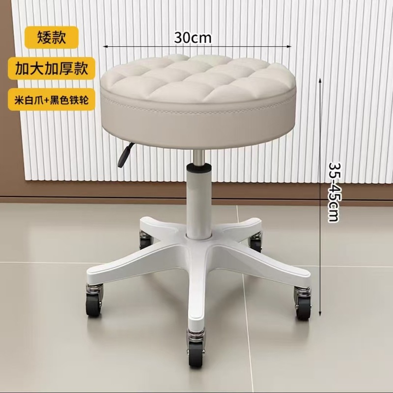 美容院用旋转凳子升降大椅滑轮美甲椅理发店家用圆椅子酒吧凳|undefined