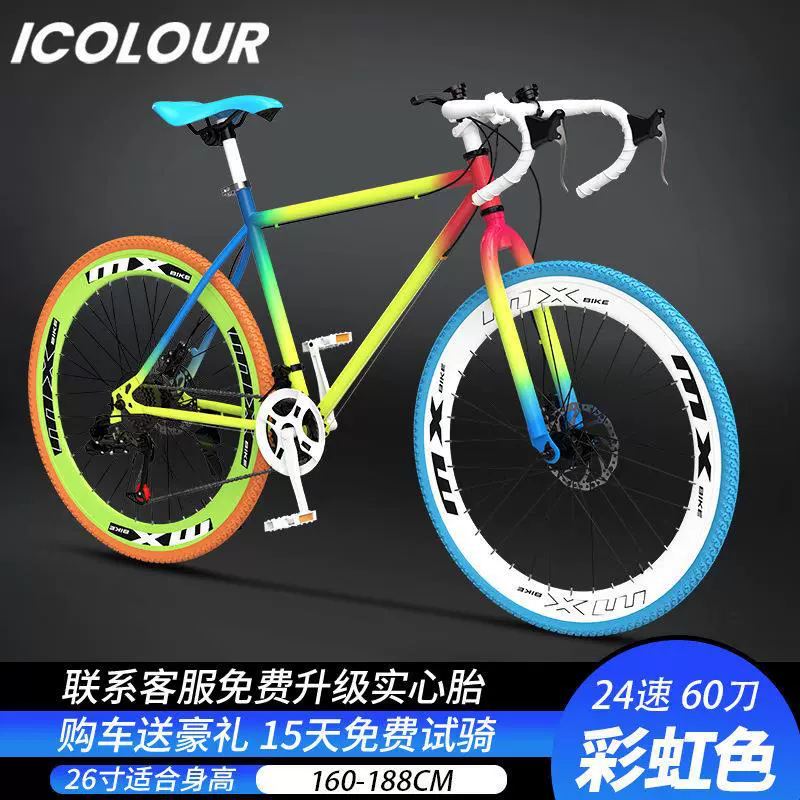 Road Bike, racing bicycle with brake system and gearbox, 21/24-speed, unisex