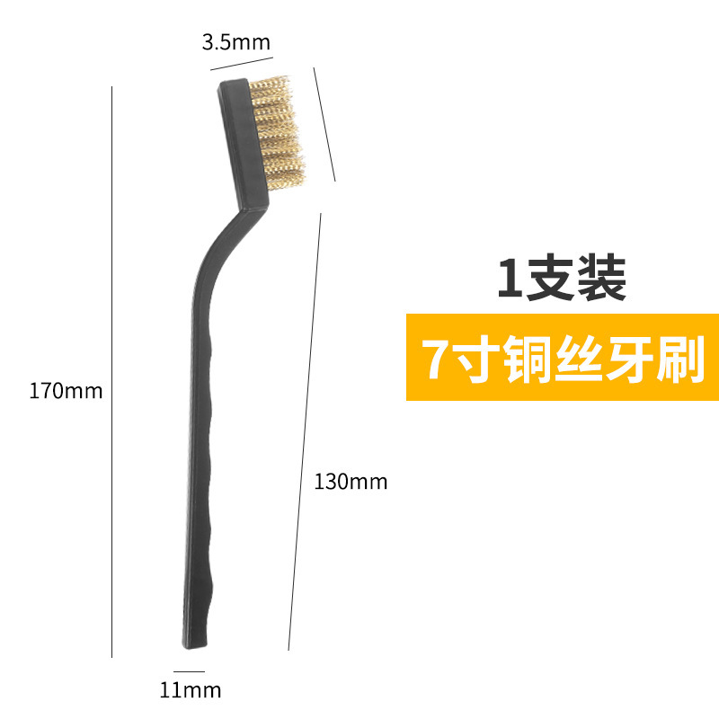 Un cepillo de alambre de cobre de mango negro de 7 pulgadas