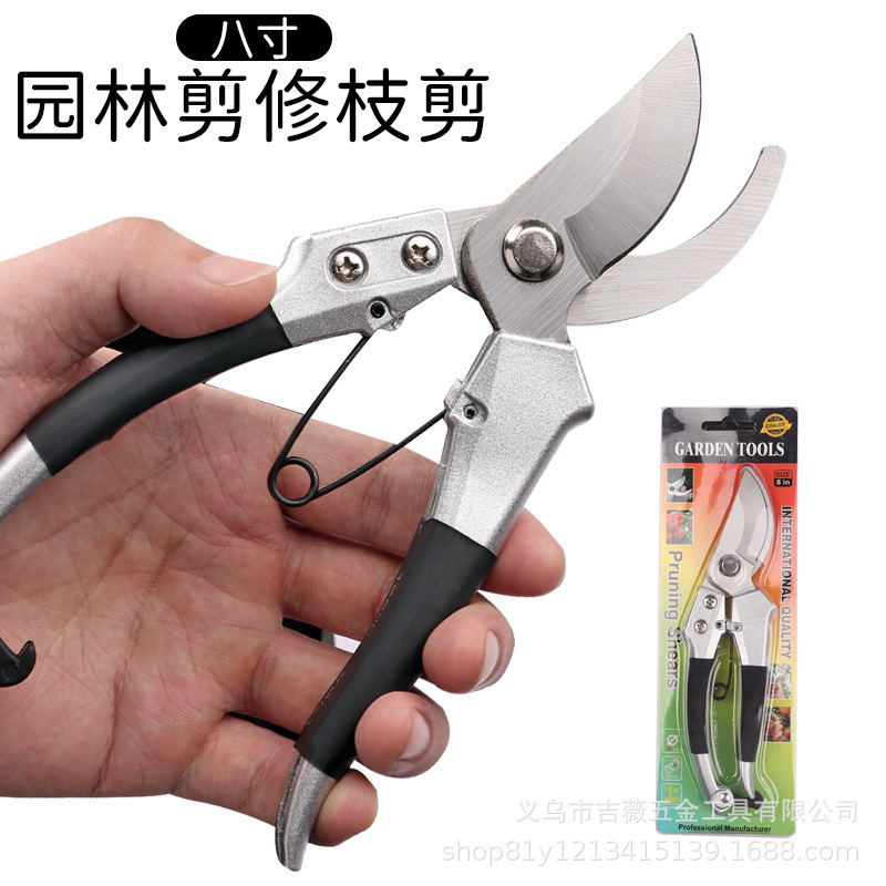 跨境8寸铝柄家用修枝剪刀园林修枝剪精细抛光果树修枝园艺剪批发