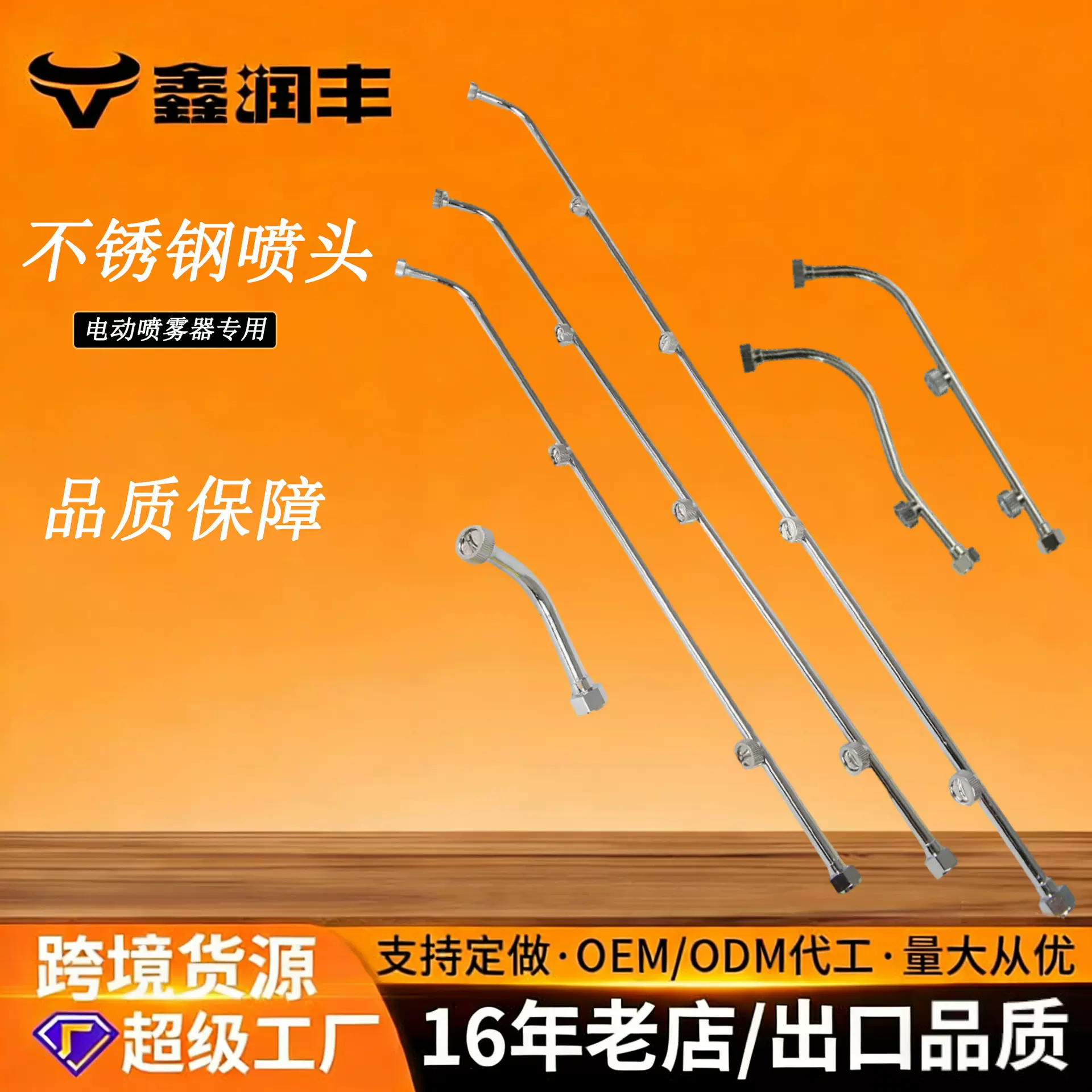 厂家批发电动喷雾器配件不锈钢扇形喷头 农用打药机喷灌雾化喷头