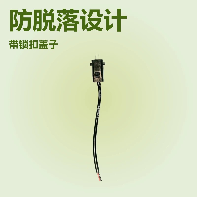 Factory supply two-core black 0.5/0.75 with lock cover anti-falling notebook desk lamp power extension 01 line