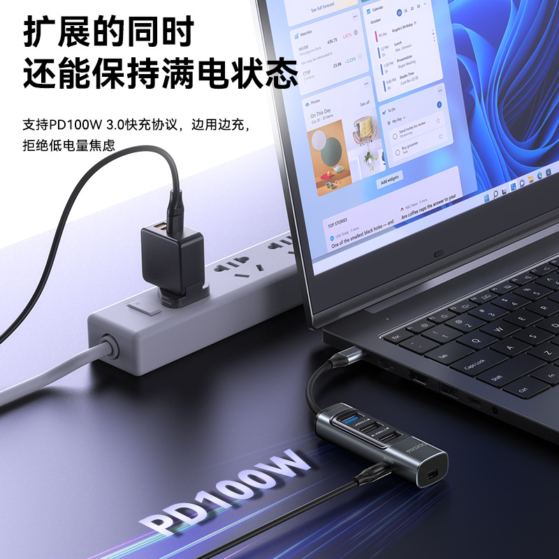 Aleación de aluminio PD pantalla de proyección HDMI seis en uno muelle de expansión transfronteriza PD100W carga rápida multifuncional typec Hub