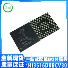 HI3516DRBCV300 HISILICON��˼�z��ҕ�l�O��оƬBGA367  ȫ��ԭ�b