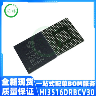 HI3516DRBCV300 HISILICON��˼�z��ҕ�l�O��оƬBGA367  ȫ��ԭ�b