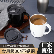 马克杯保温水杯创意不锈钢咖啡杯带盖办公大容量茶杯情侣杯