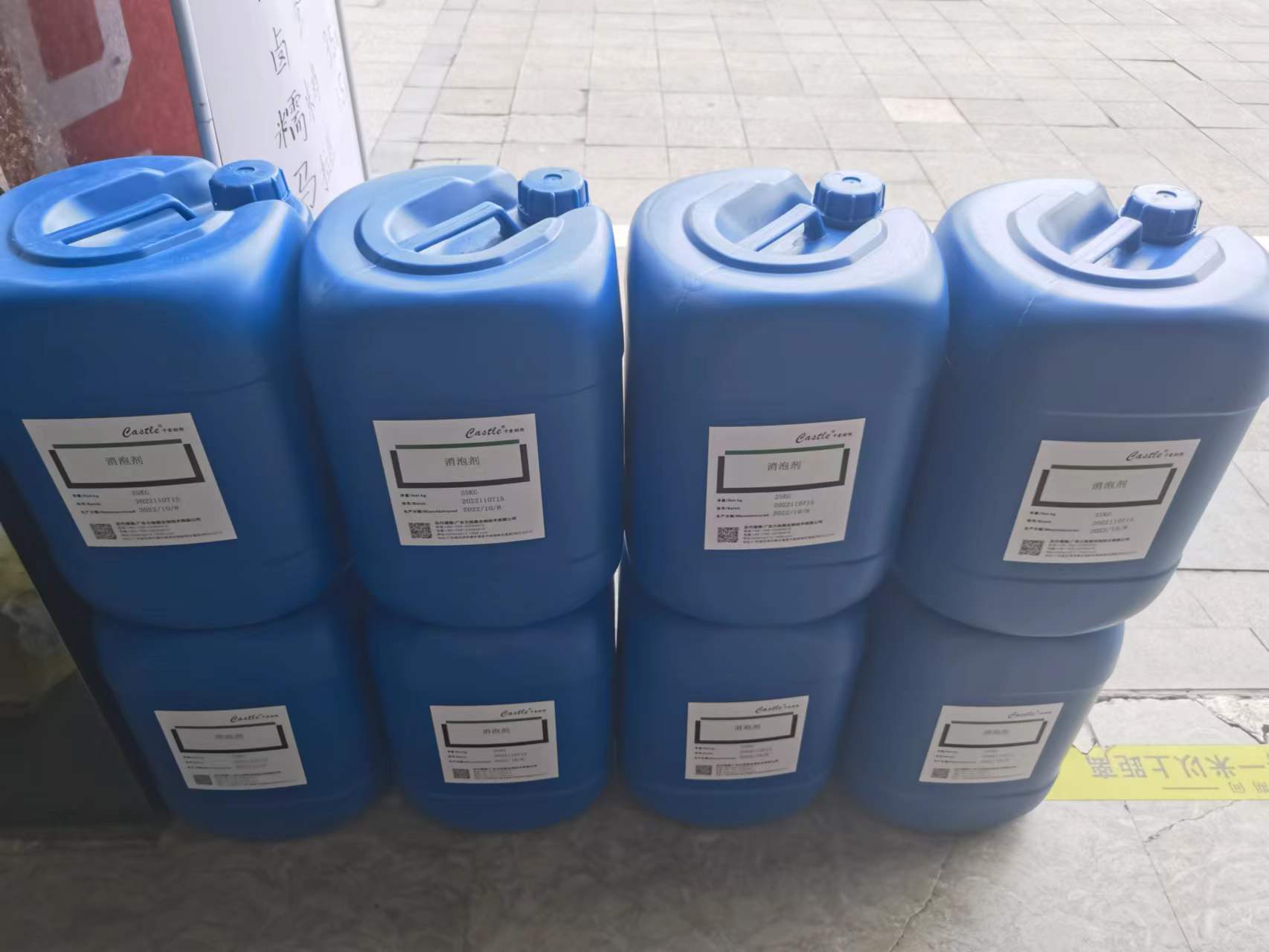 2466非硅聚醚消泡剂新型硅PU弹性跑道消泡剂聚醚多元醇体系脱泡剂