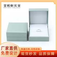 定制 厂家珠宝首饰包装盒 创意求婚戒指盒吊坠项链饰品盒子礼盒
