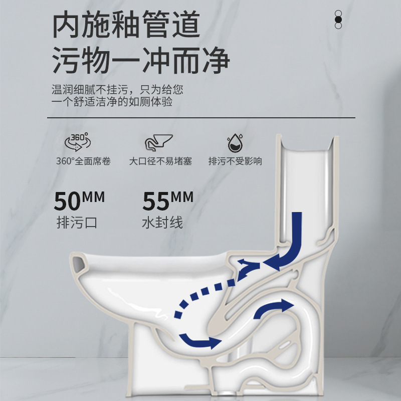 大口径超漩虹吸连体马桶家用卫浴防臭防溅防冻静音节水陶瓷坐便器|undefined