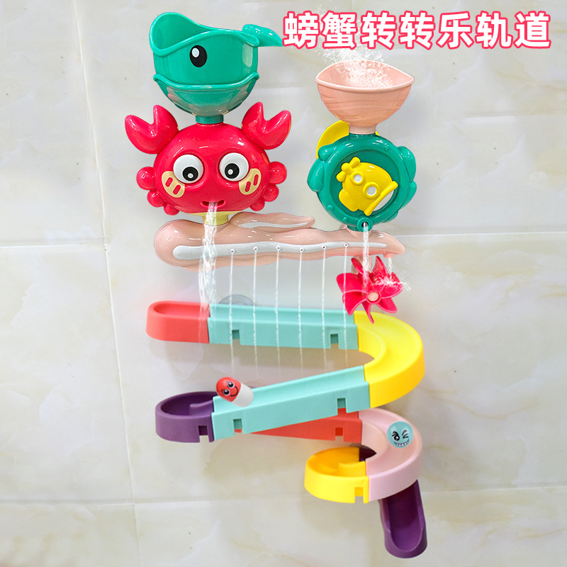 Cross-border Children's Educational Water Play Toys Bathroom Track DIY Assembled Water Play Baby Bathing Toys