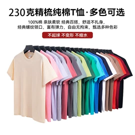 男式T恤;男式卫衣;童T恤