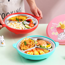 INS网红304不锈钢儿童餐盘圆形分格学生餐具幼儿园保温宝宝午餐盘