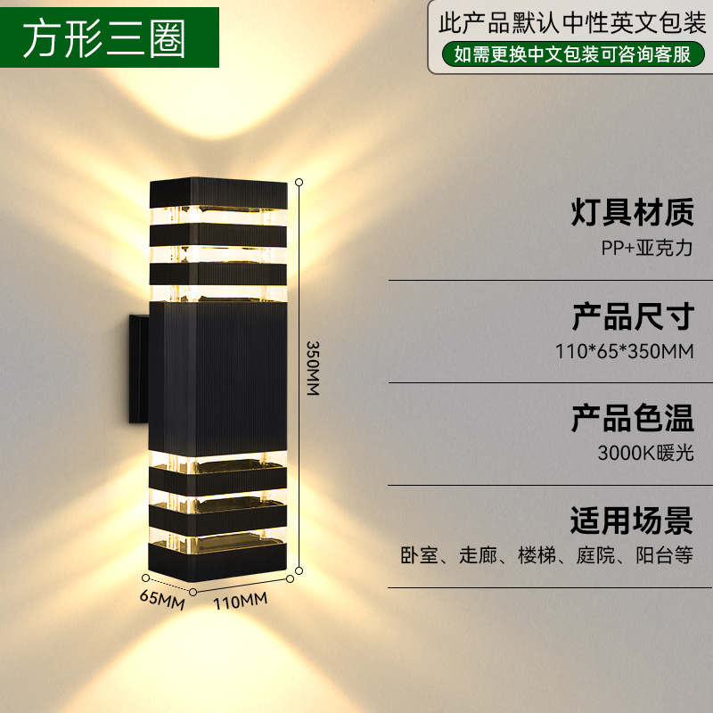 Lámpara de pared impermeable para exteriores de doble cabezal E27, iluminación ascendente y descendente de plástico, luz frontal para puerta de pasillo, luz LED colgante de pared para patio.