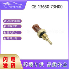 13650-73H00ˮ�´����� ���ó�����ľ������ 1365073H00