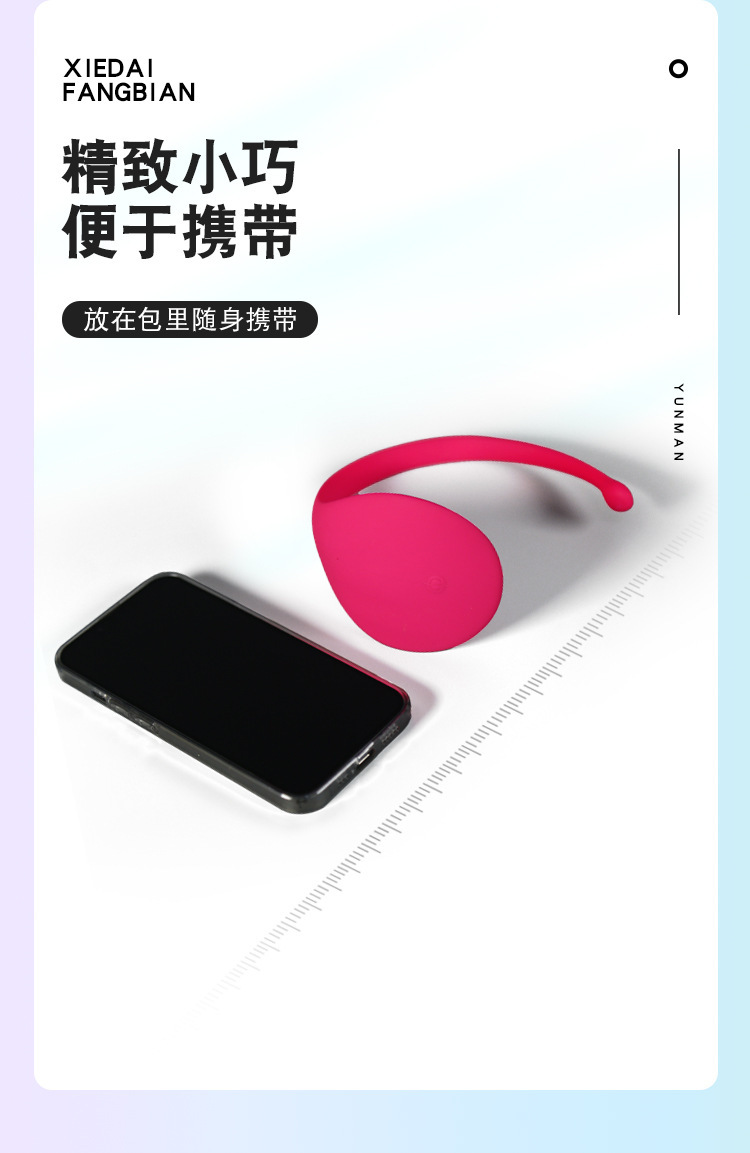 Remote-Control Magnetic Wearable Vibrator Silicone C-String Prostate Massager — detail image 8