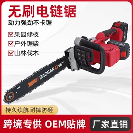 电链锯;电剪刀;电动吹风机